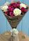 Букет цветов из: Розы в Энеме